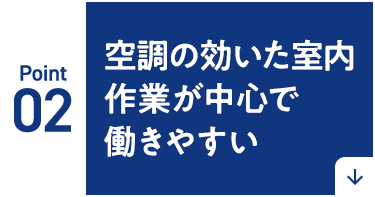 4column_bnr02_off