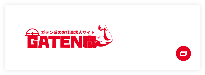bnrhalf_gaten_off